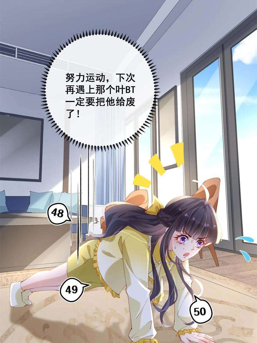 在生存游戏做锦鲤66 逃跑奇遇记