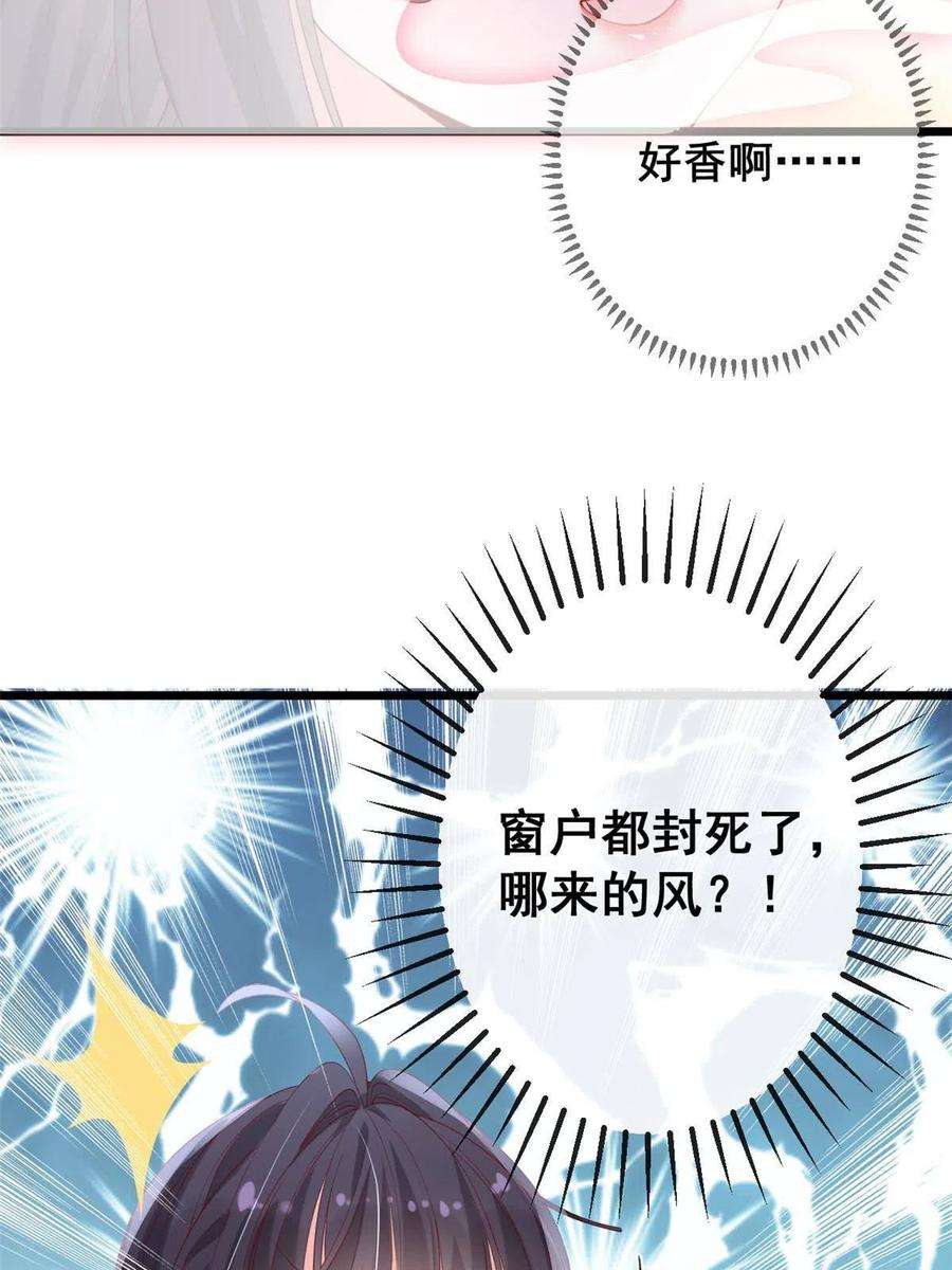 在生存游戏做锦鲤66 逃跑奇遇记