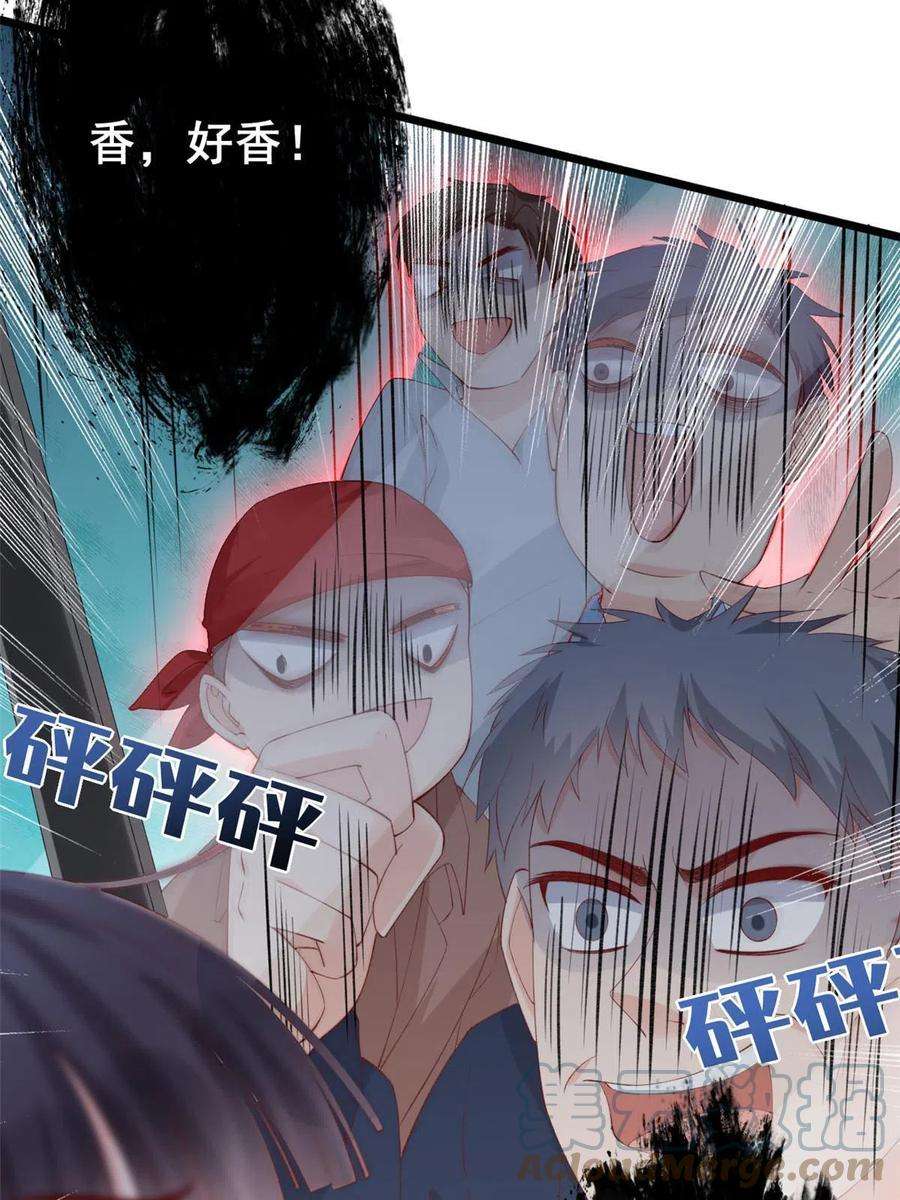在生存游戏做锦鲤66 逃跑奇遇记