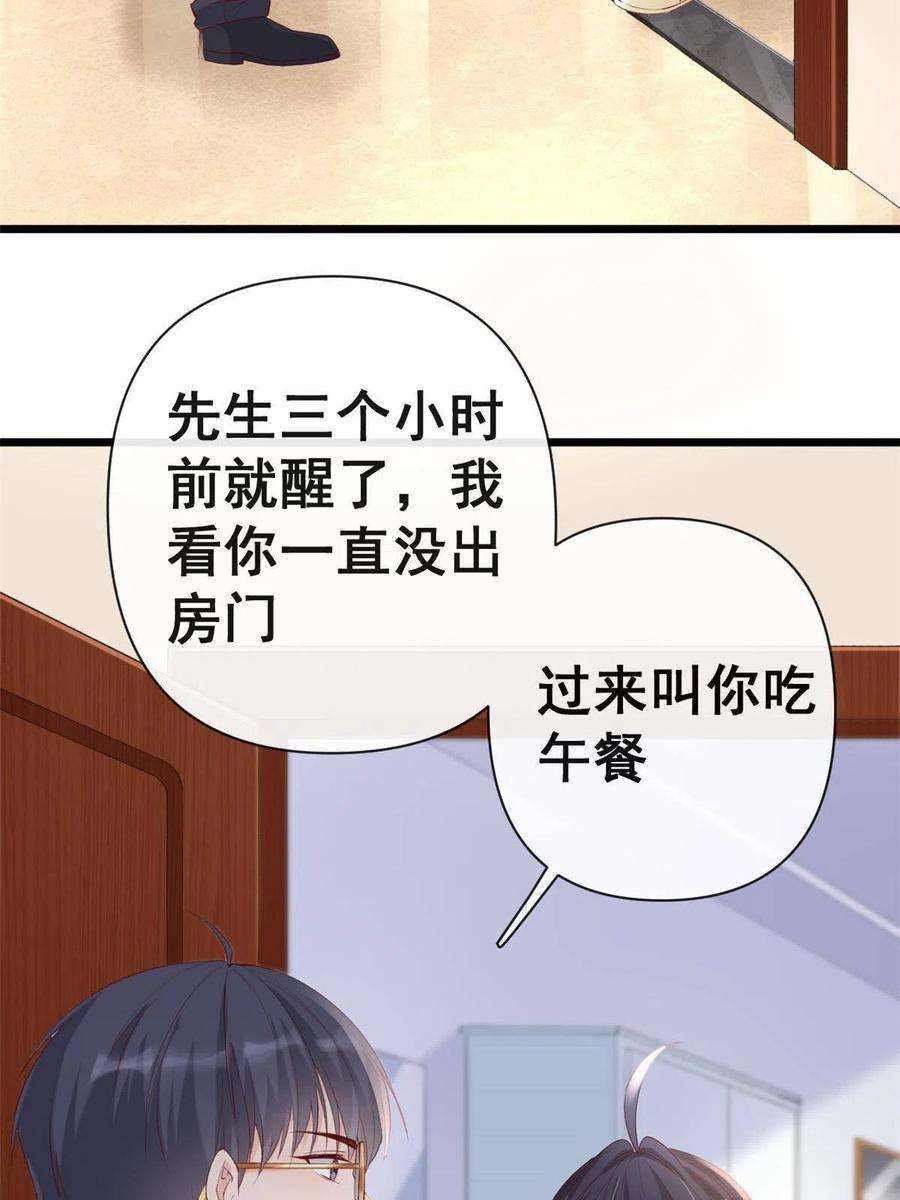 在生存游戏做锦鲤67 成功通关