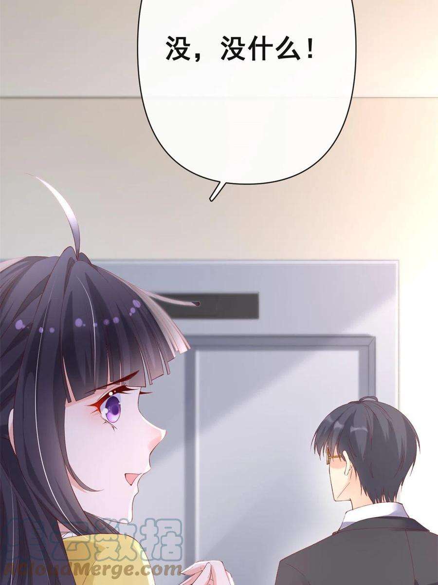 在生存游戏做锦鲤67 成功通关