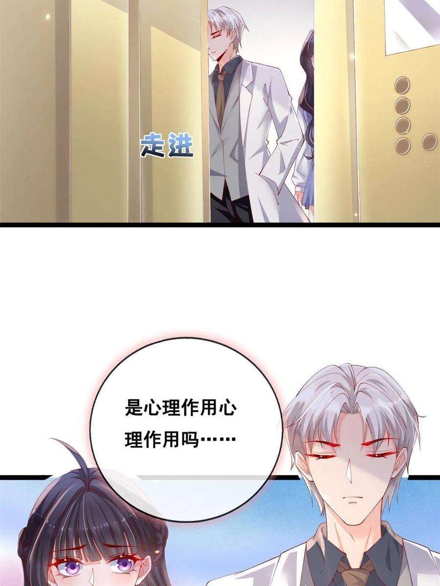 在生存游戏做锦鲤69 揍渣男-神助攻