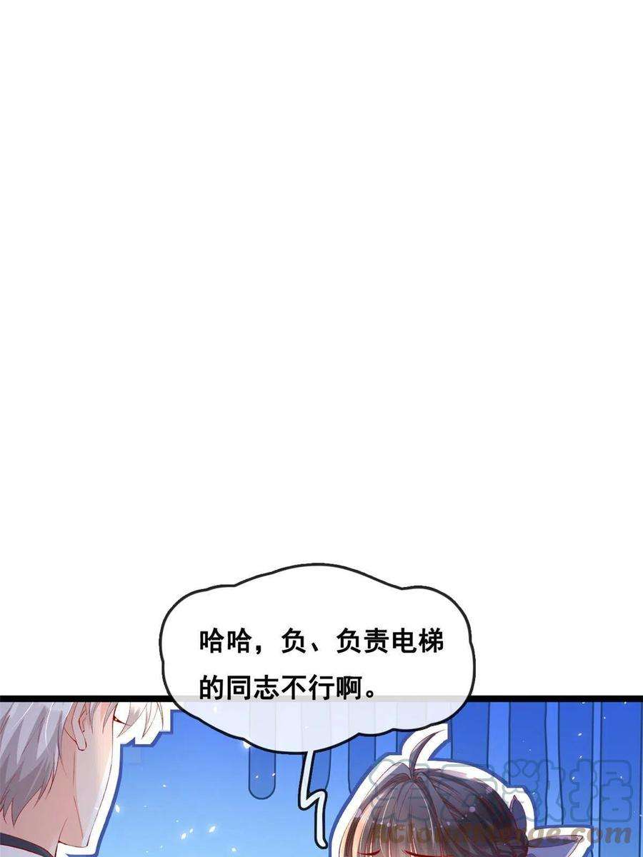 在生存游戏做锦鲤69 揍渣男-神助攻