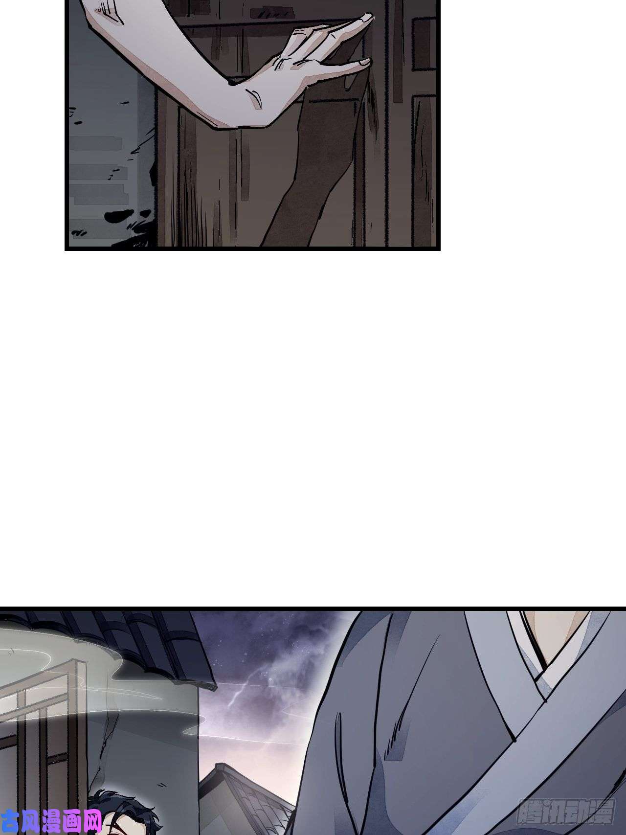 地煞七十二变第2话 鬼市