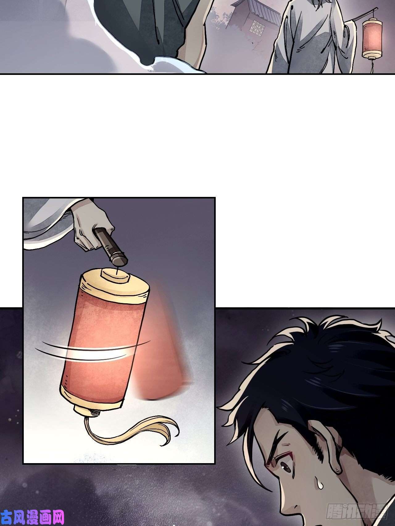 地煞七十二变第3话 老道
