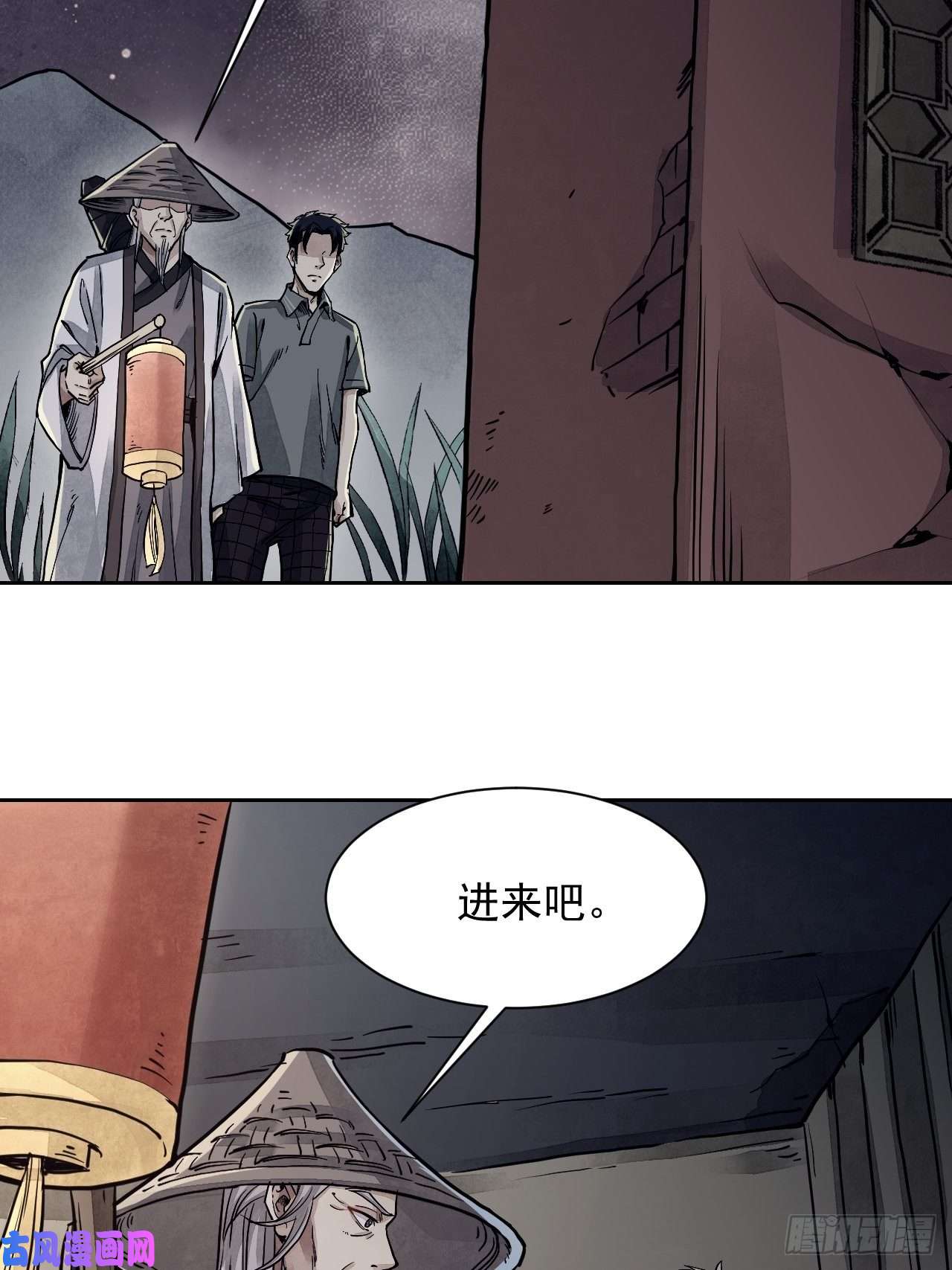 地煞七十二变第3话 老道