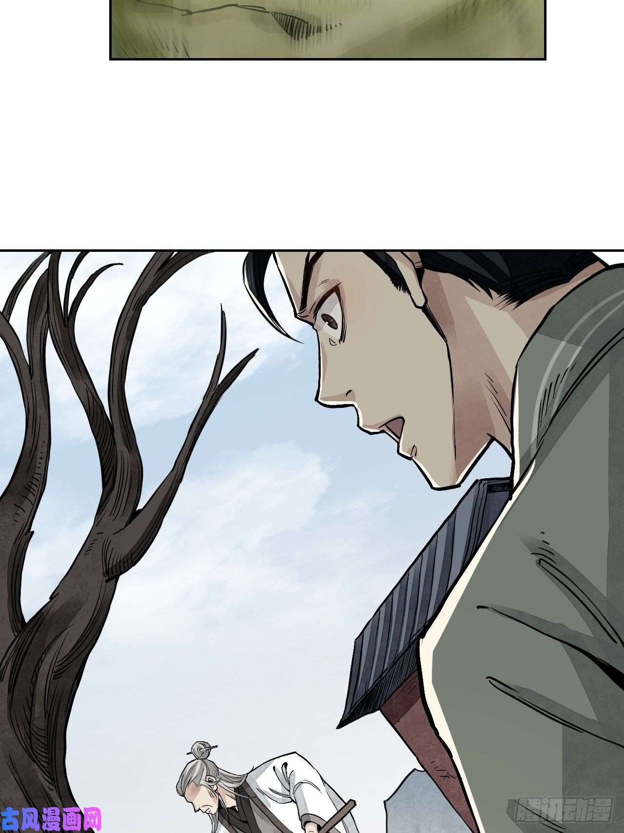 地煞七十二变第4话 画皮