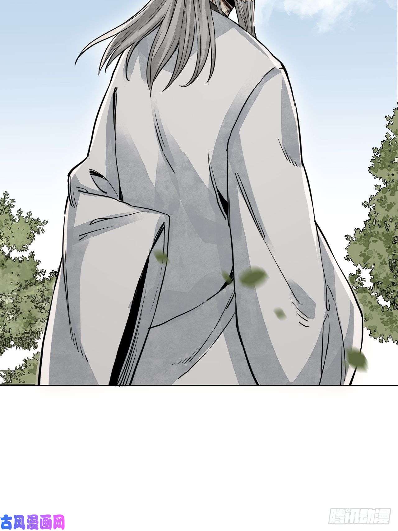 地煞七十二变第4话 画皮