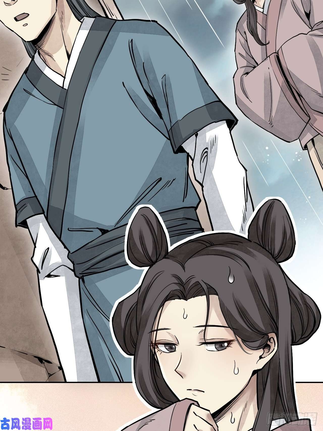 地煞七十二变第4话 画皮