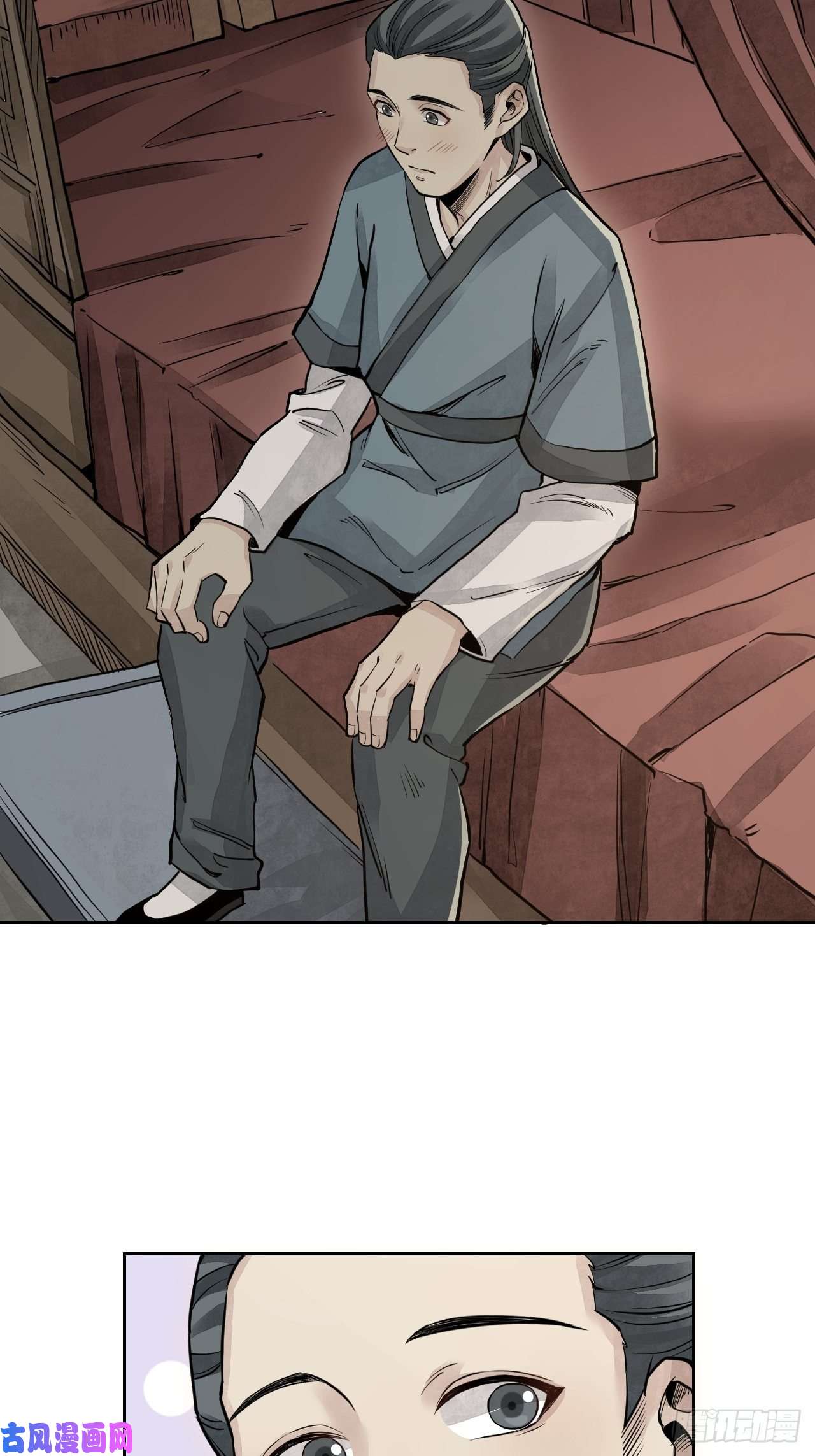 地煞七十二变第4话 画皮