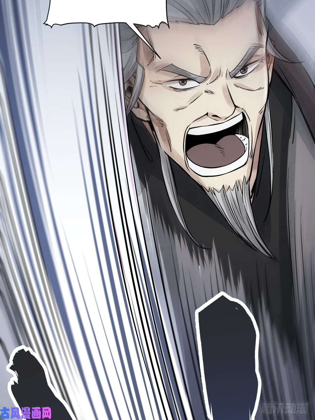 地煞七十二变第4话 画皮