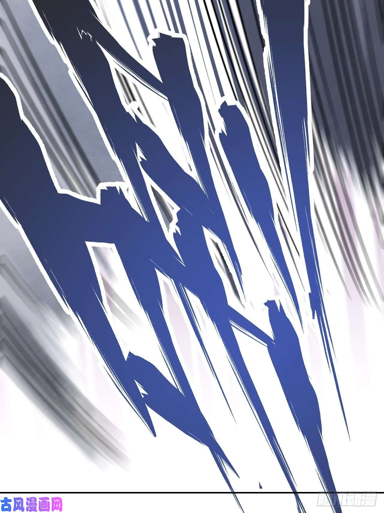 地煞七十二变第4话 画皮