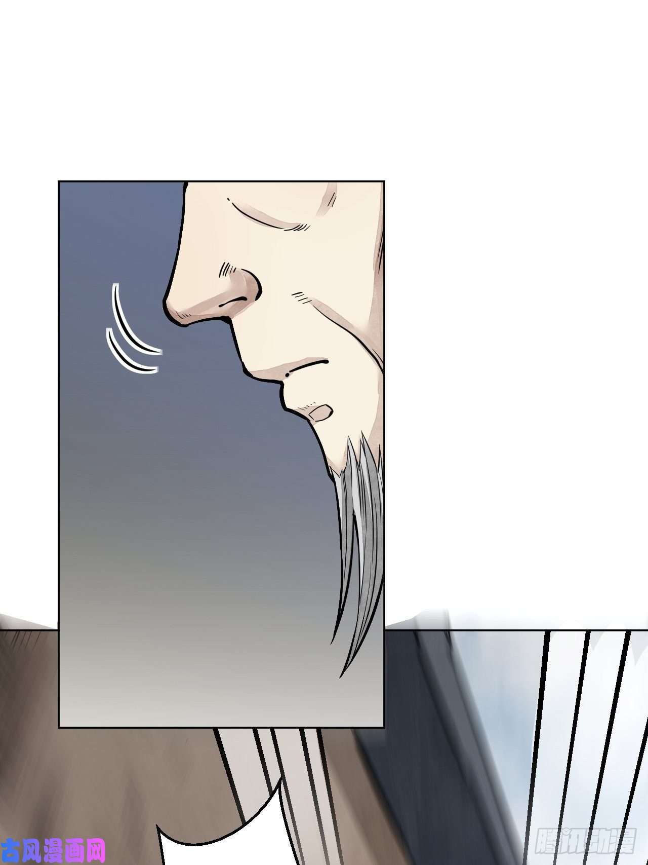 地煞七十二变第7话 超度