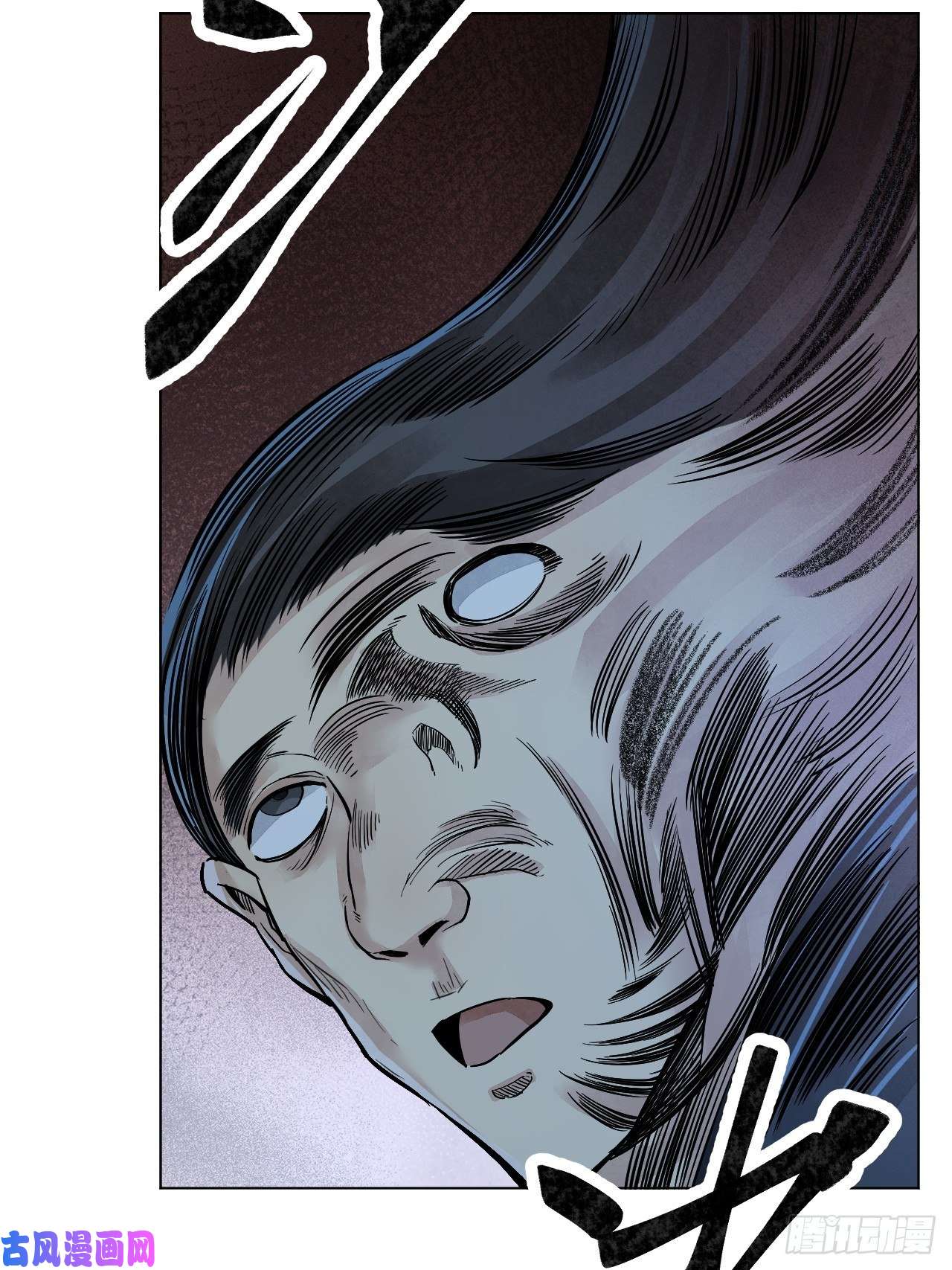 地煞七十二变第7话 超度