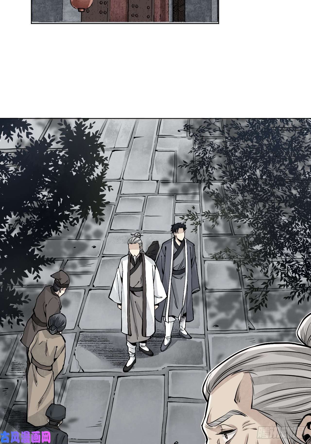地煞七十二变第7话 超度