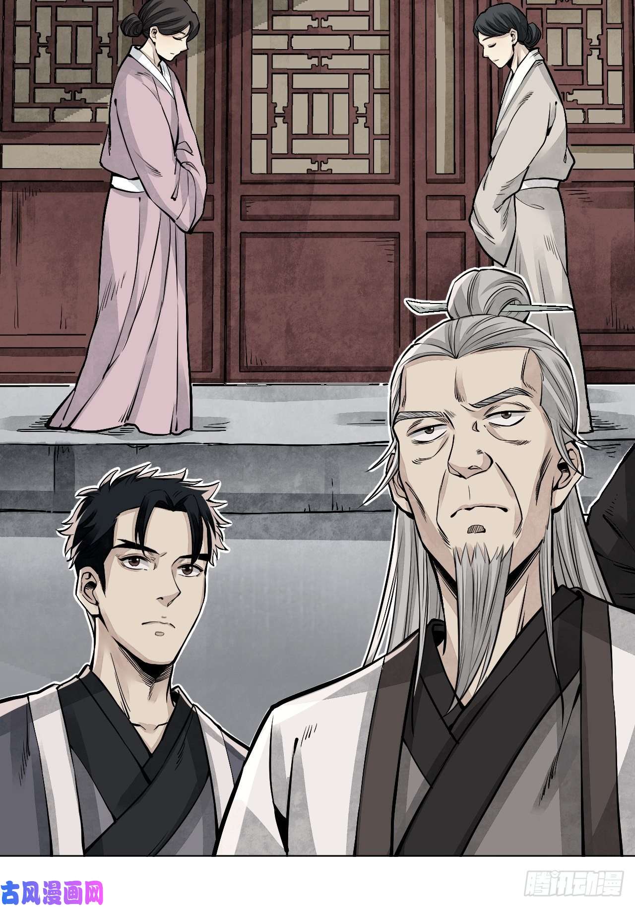 地煞七十二变第7话 超度