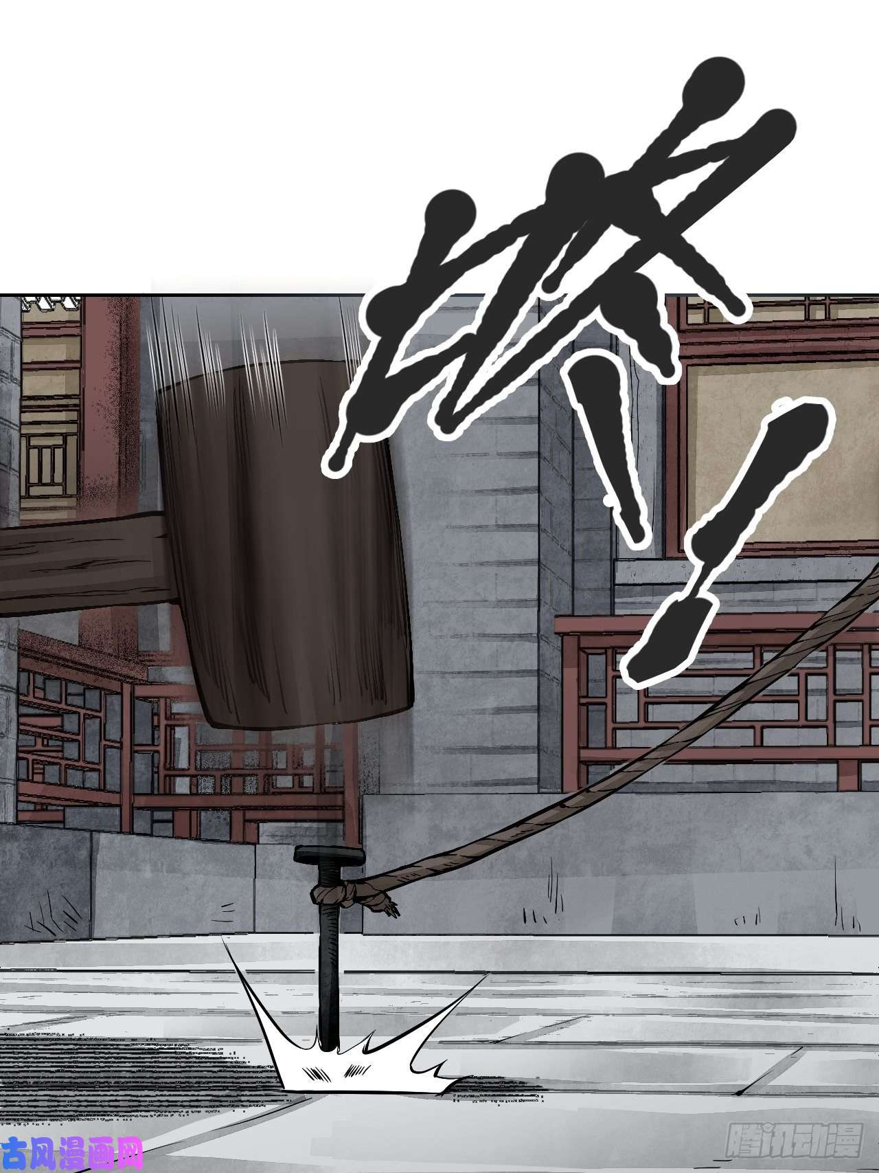 地煞七十二变第9话 一意孤行