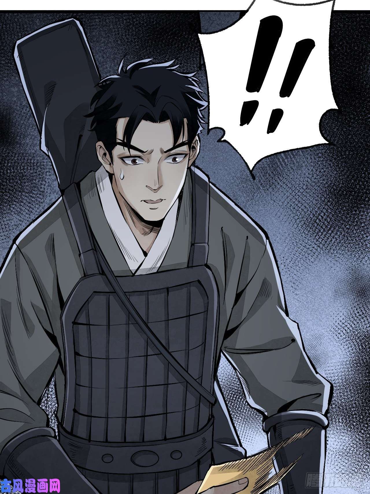 地煞七十二变第11话 荒山、破庙、美人