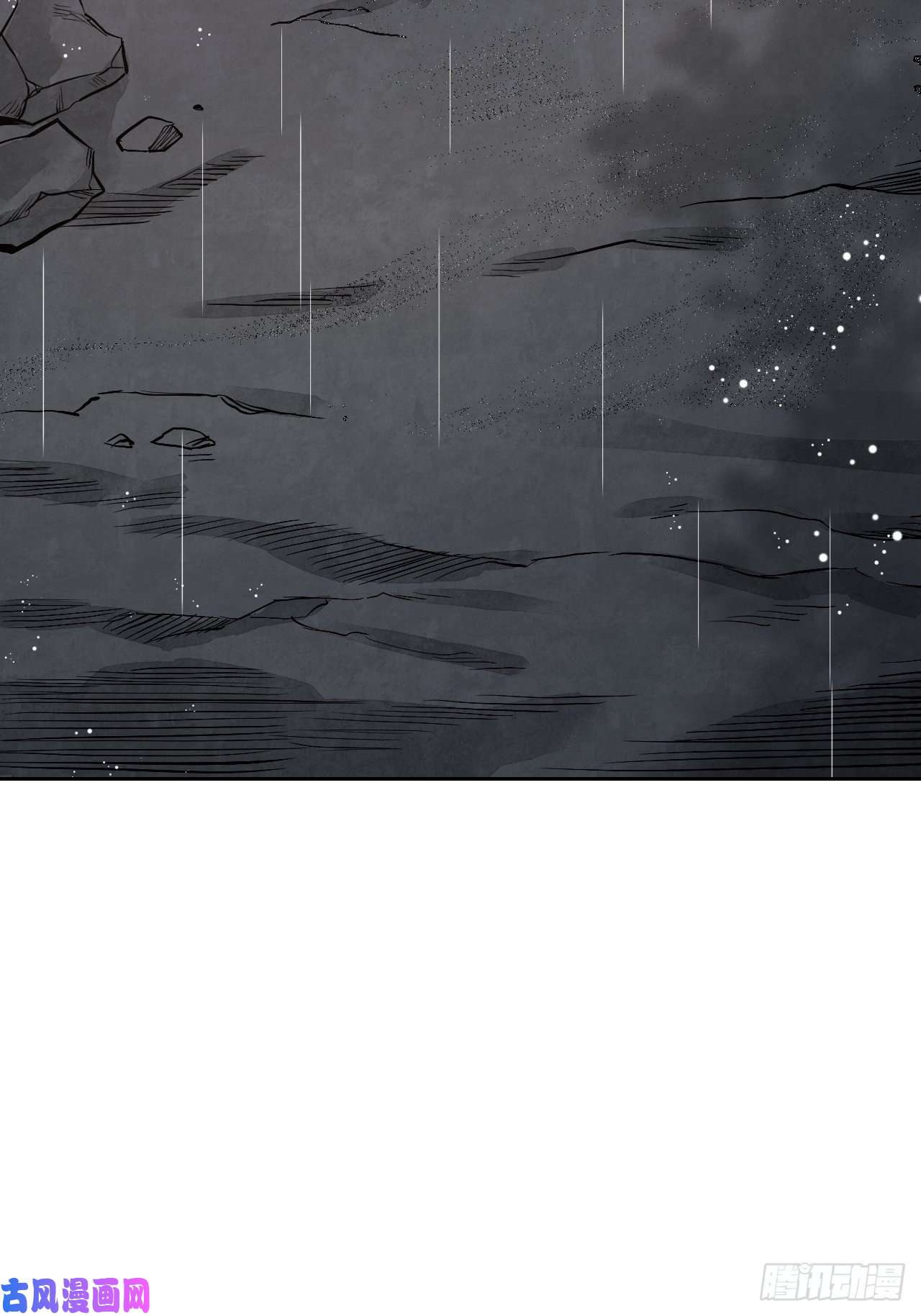 地煞七十二变第13话 话