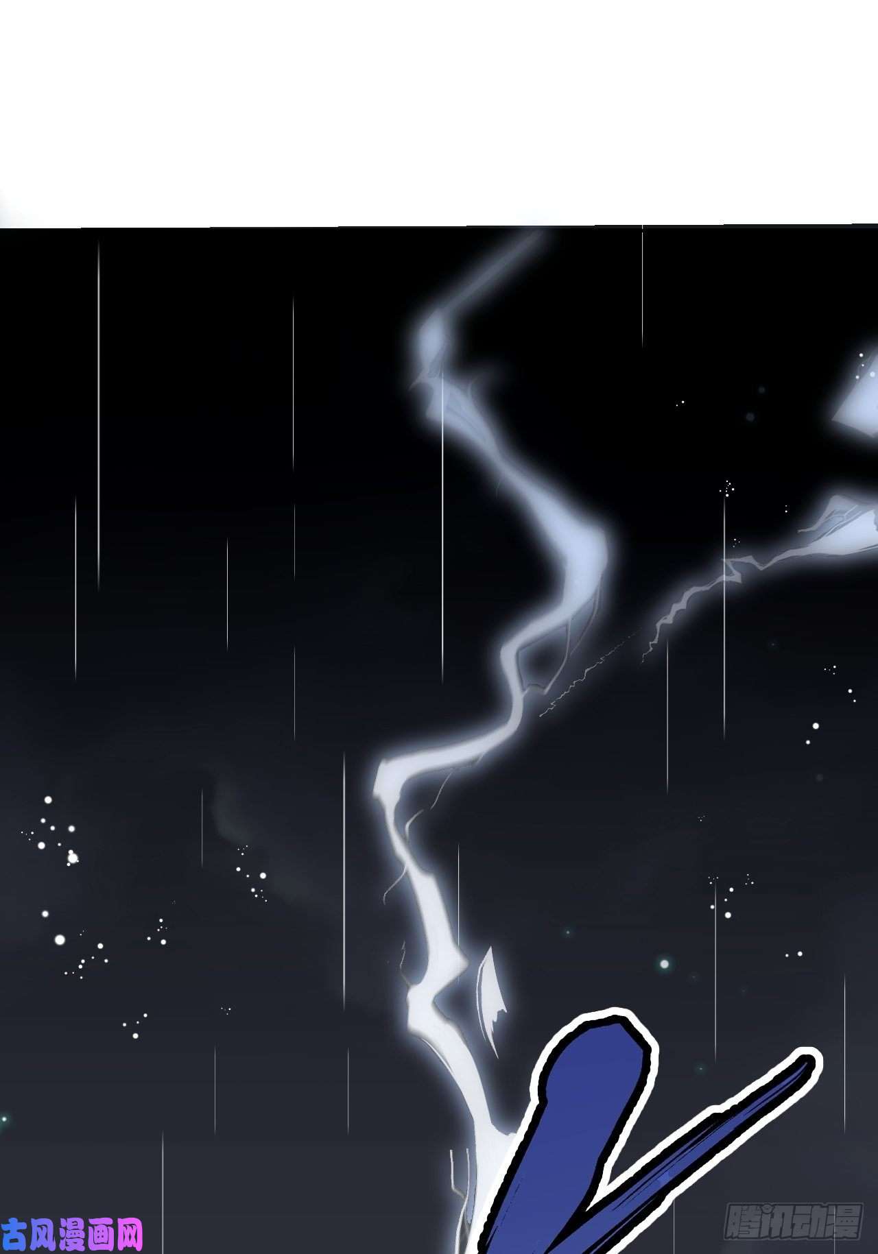 地煞七十二变第13话 话