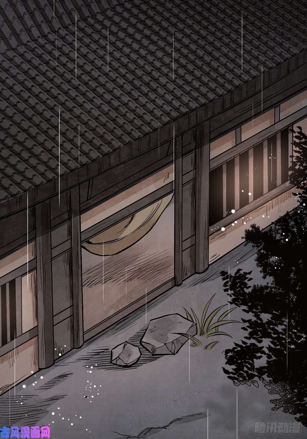 地煞七十二变第13话 归