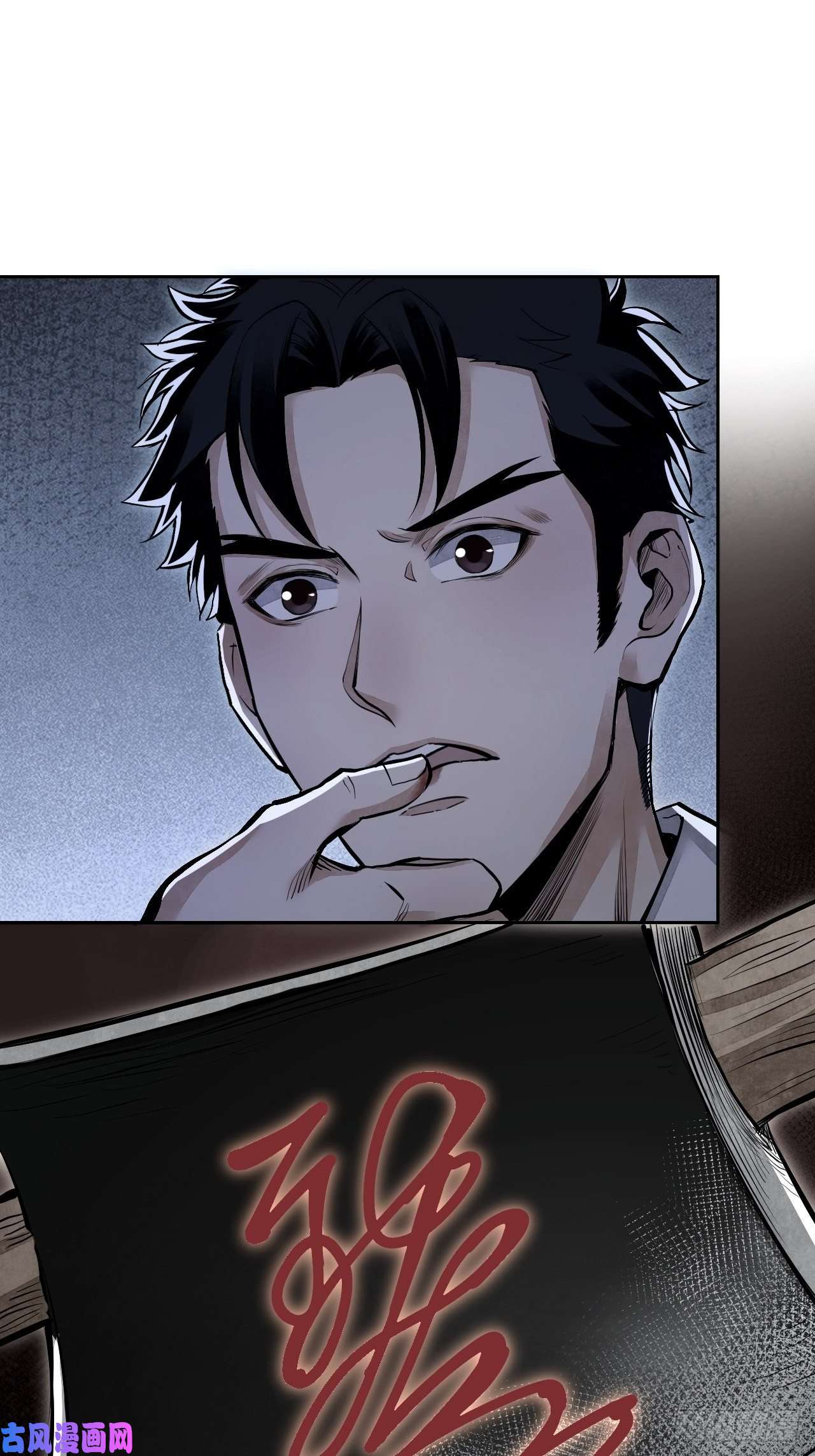 地煞七十二变第13话 归