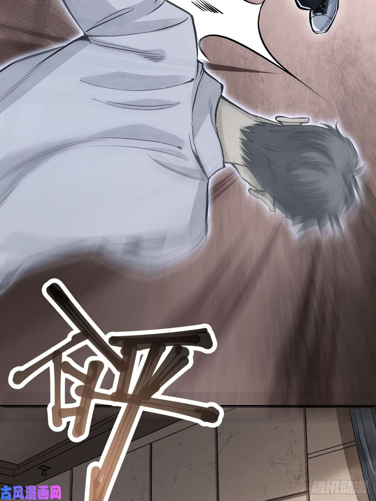地煞七十二变第15话 柳枝打诡