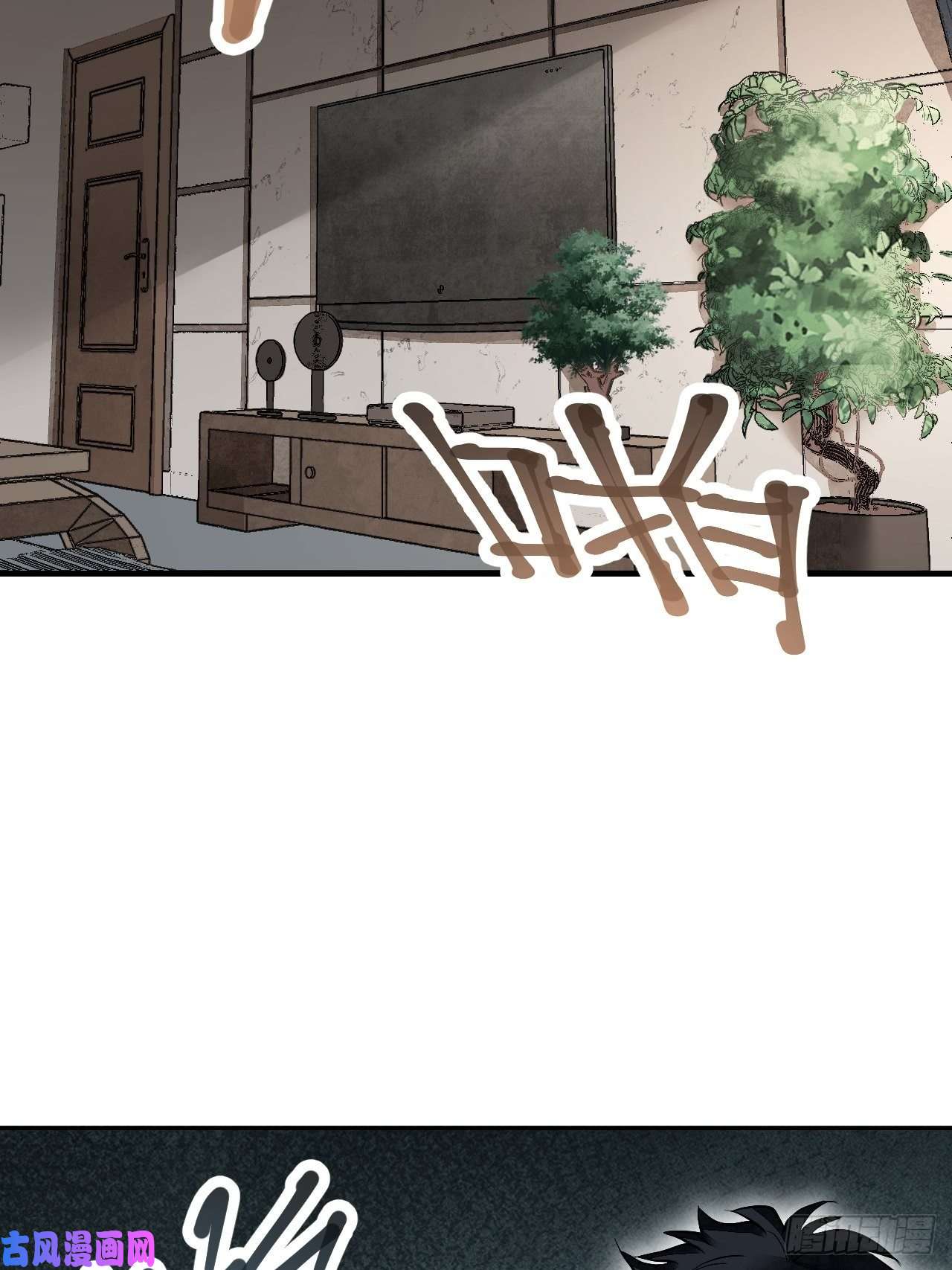 地煞七十二变第15话 柳枝打诡