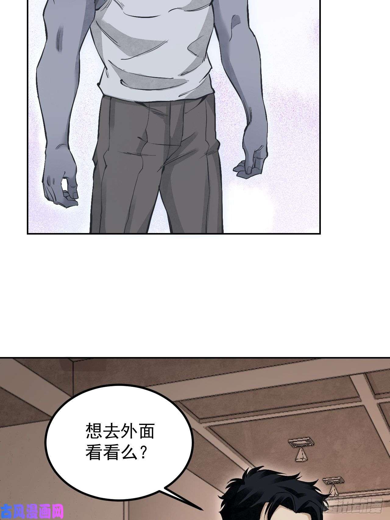 地煞七十二变第17话 符咒与剑术
