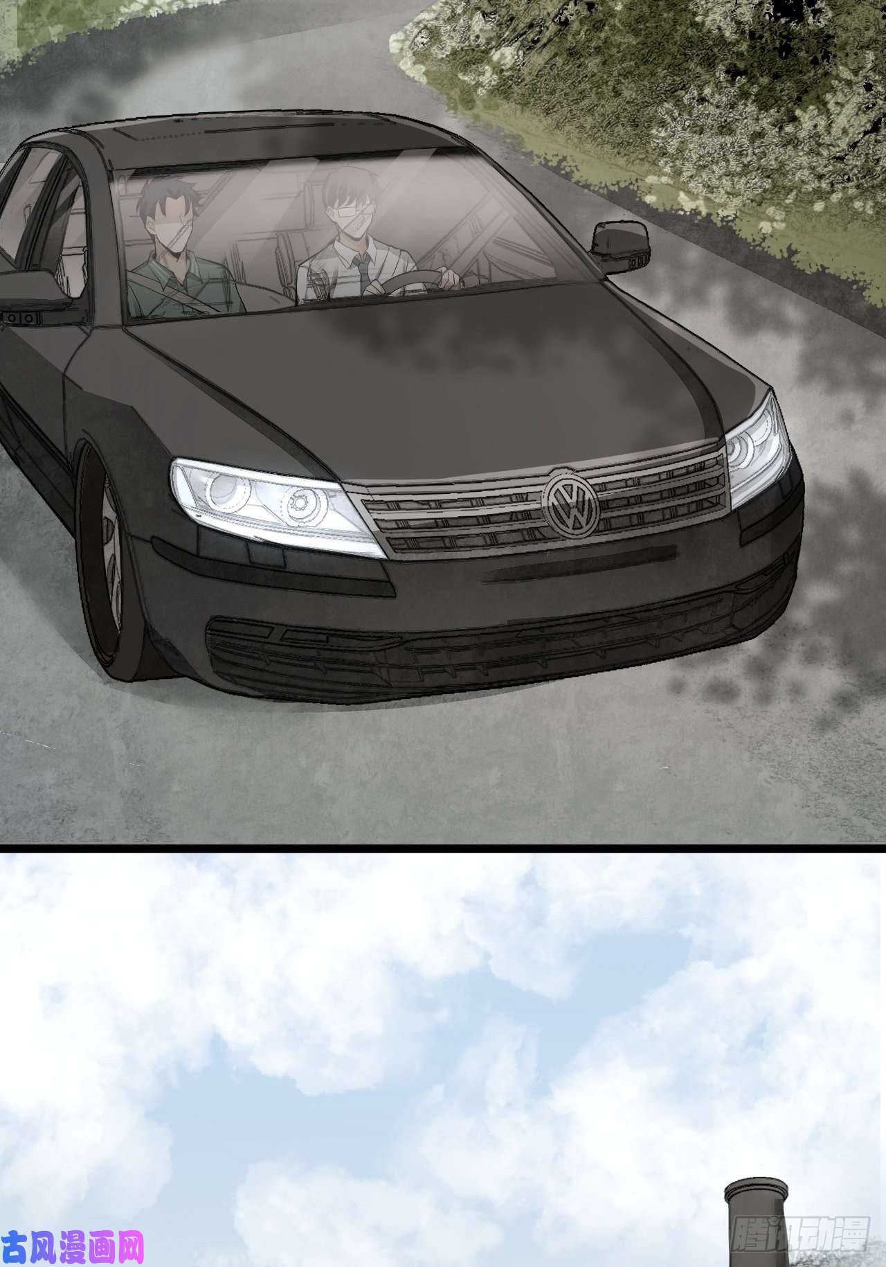 地煞七十二变第18话 鬼脸