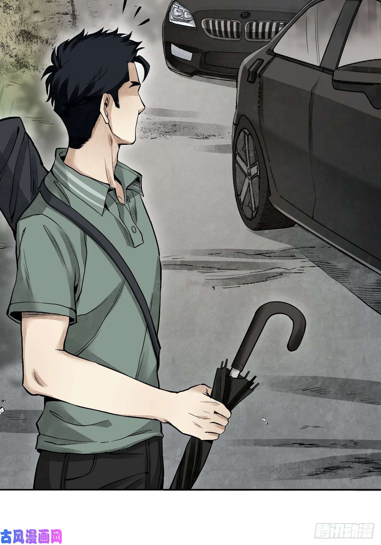 地煞七十二变第18话 鬼脸