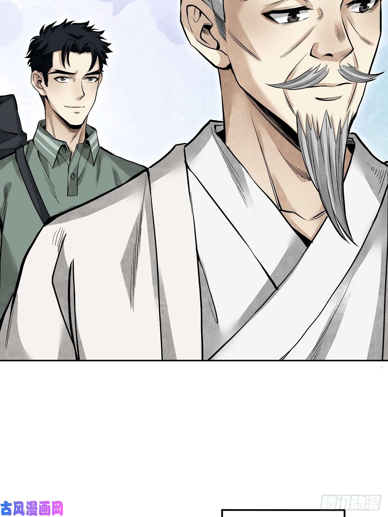地煞七十二变第18话 鬼脸