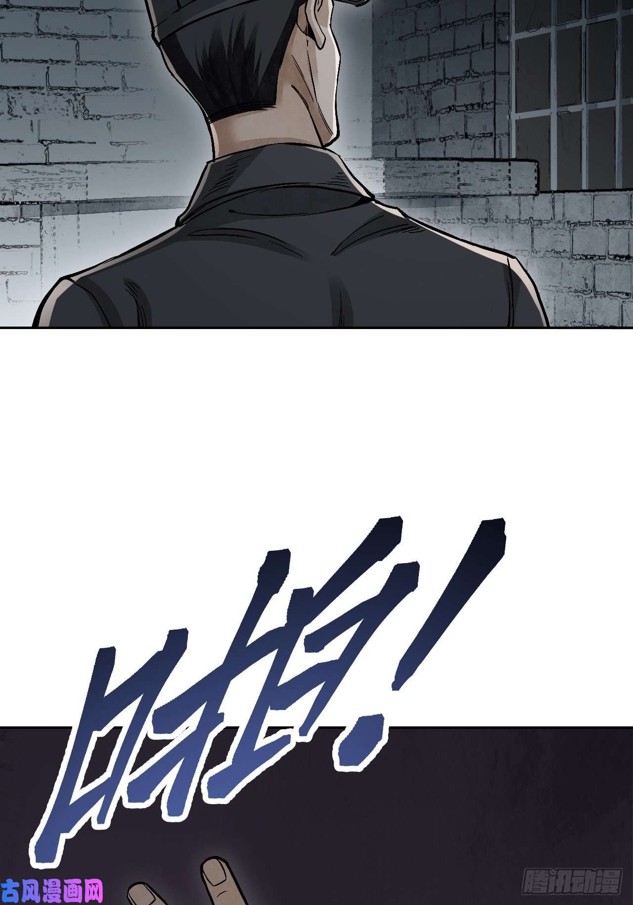 地煞七十二变第18话 鬼脸