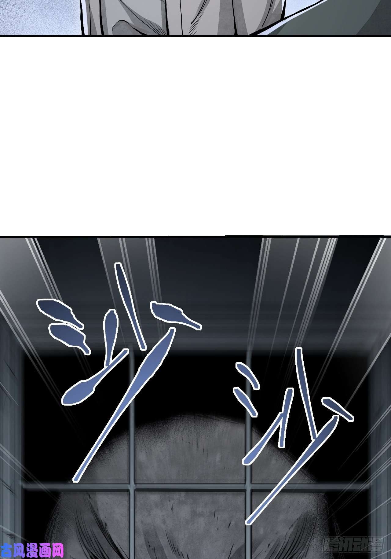 地煞七十二变第18话 鬼脸