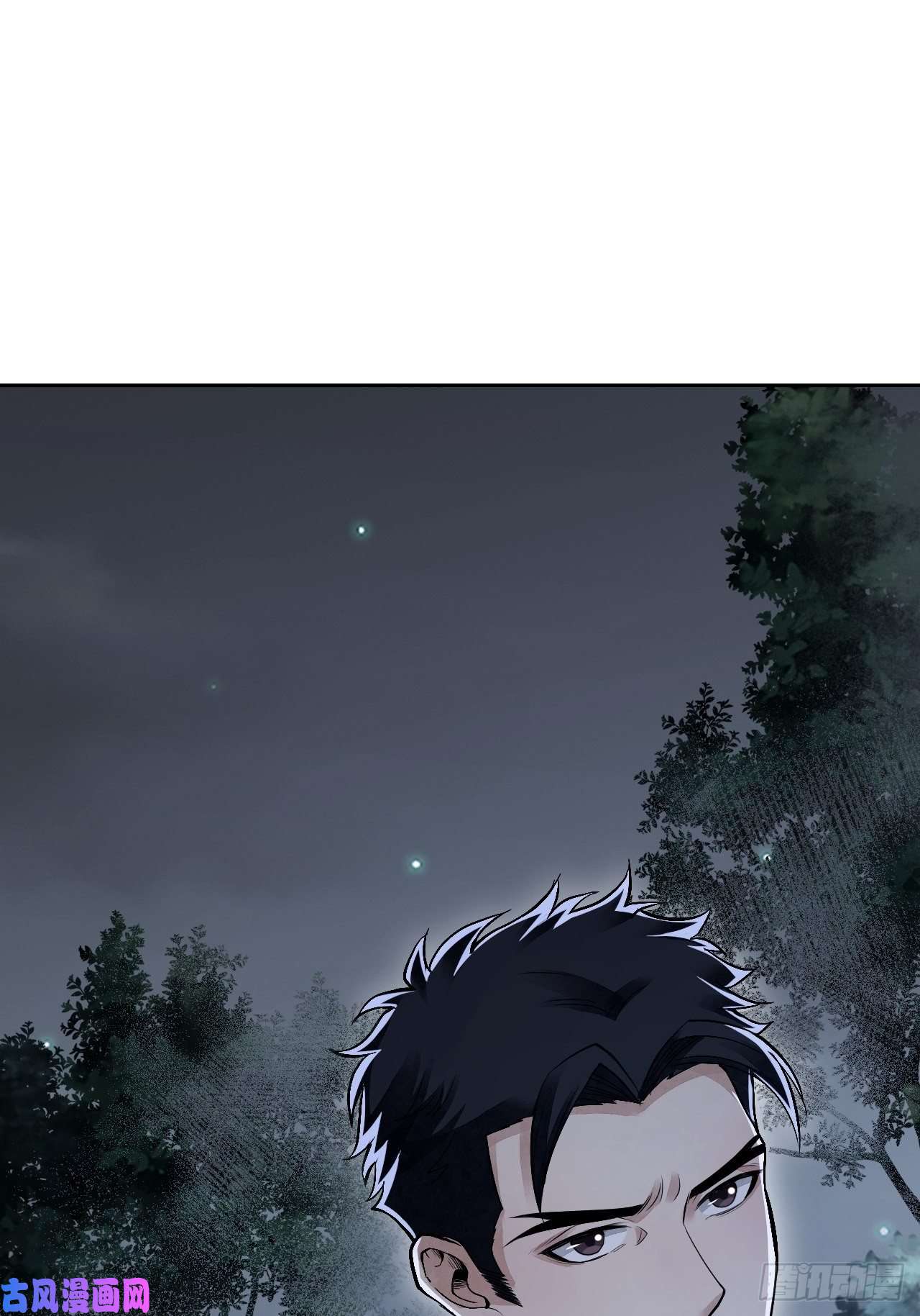 地煞七十二变第21话 白狐拜月