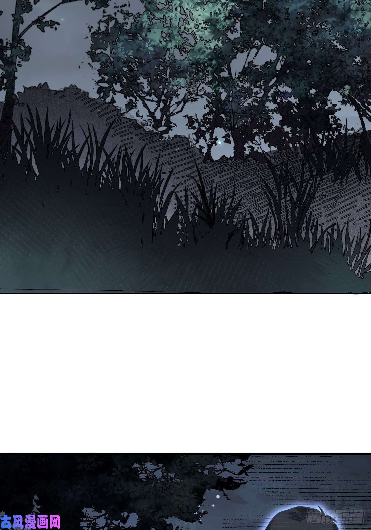 地煞七十二变第21话 白狐拜月