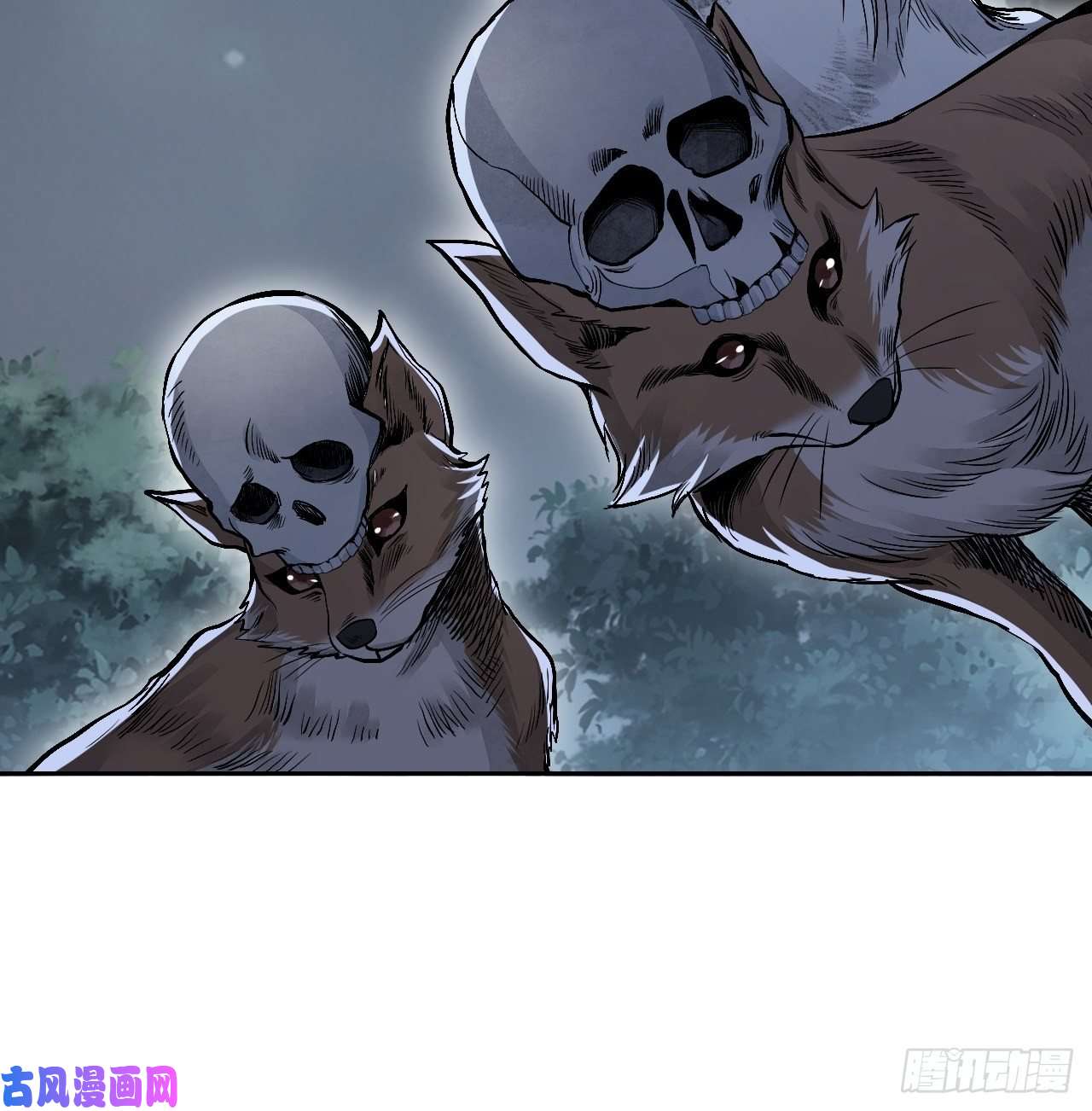 地煞七十二变第21话 白狐拜月