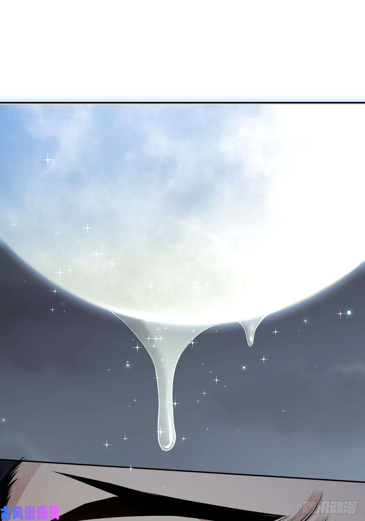 地煞七十二变第21话 白狐拜月