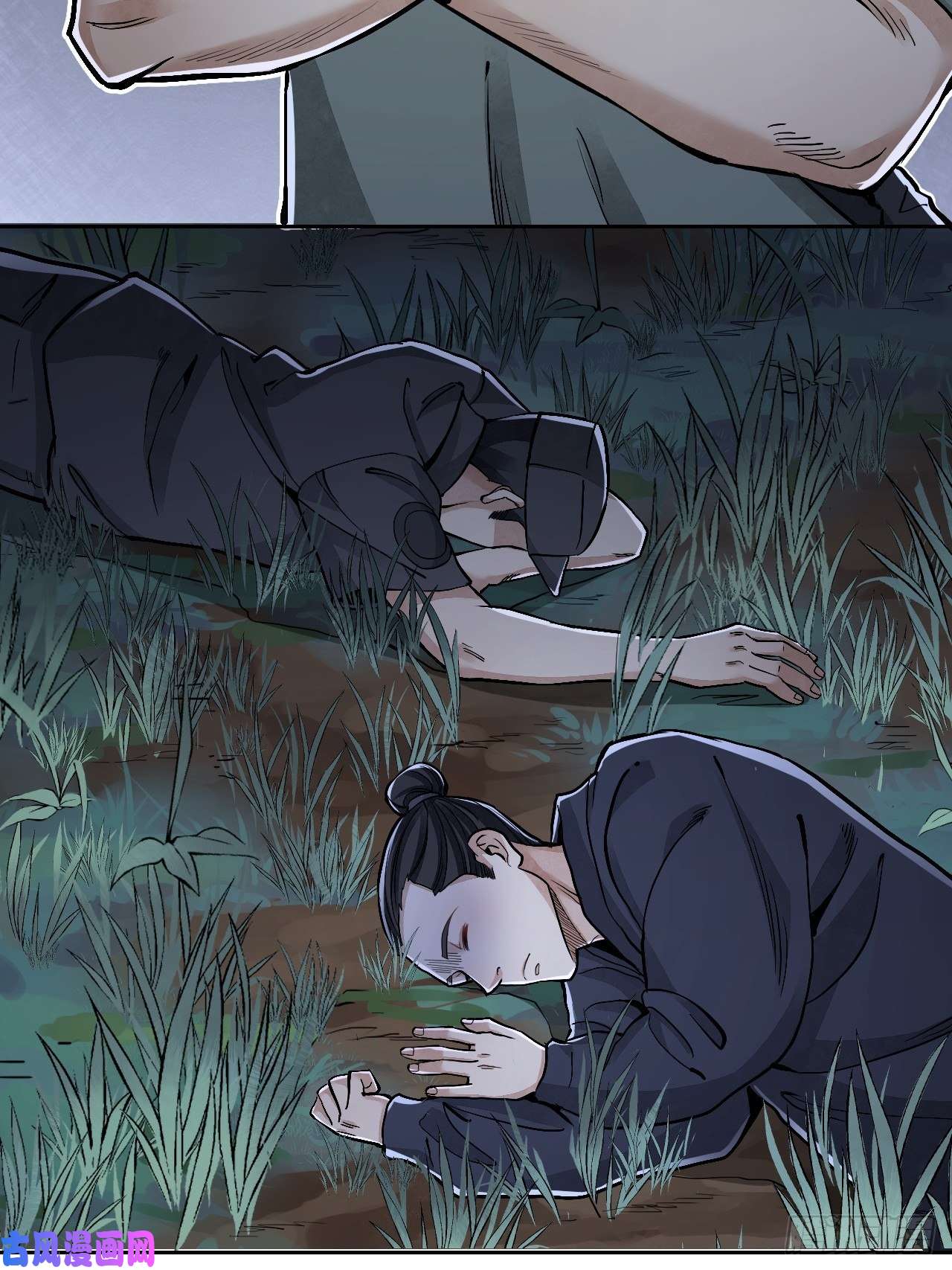 地煞七十二变第21话 白狐拜月