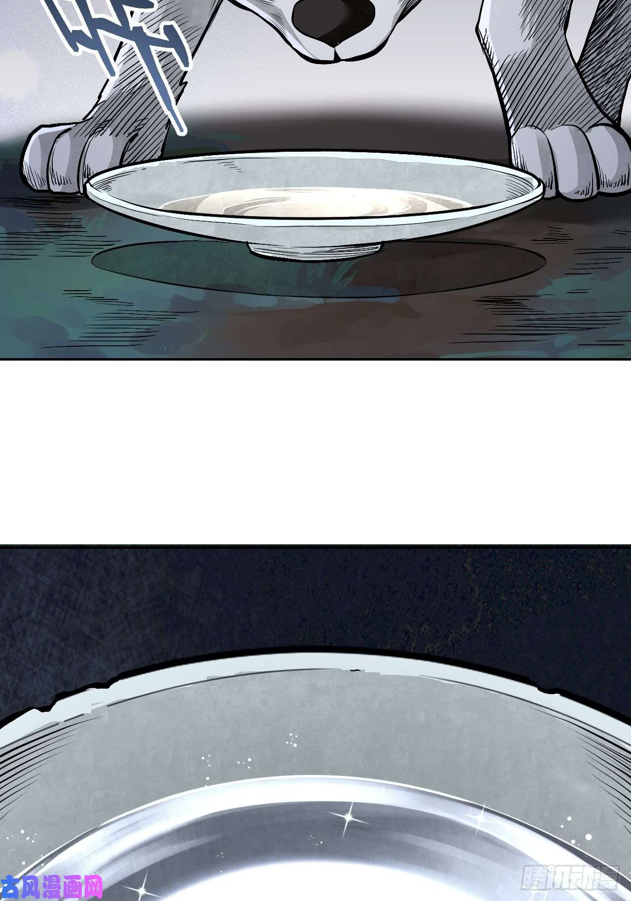 地煞七十二变第21话 白狐拜月