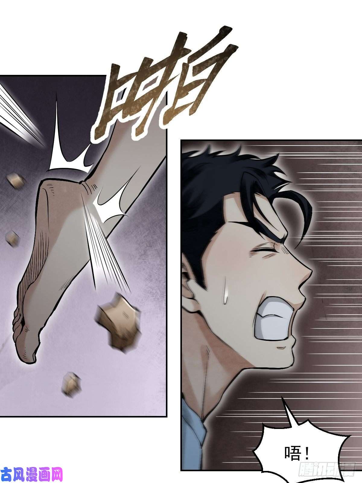 地煞七十二变第24话 电锯斗僵尸