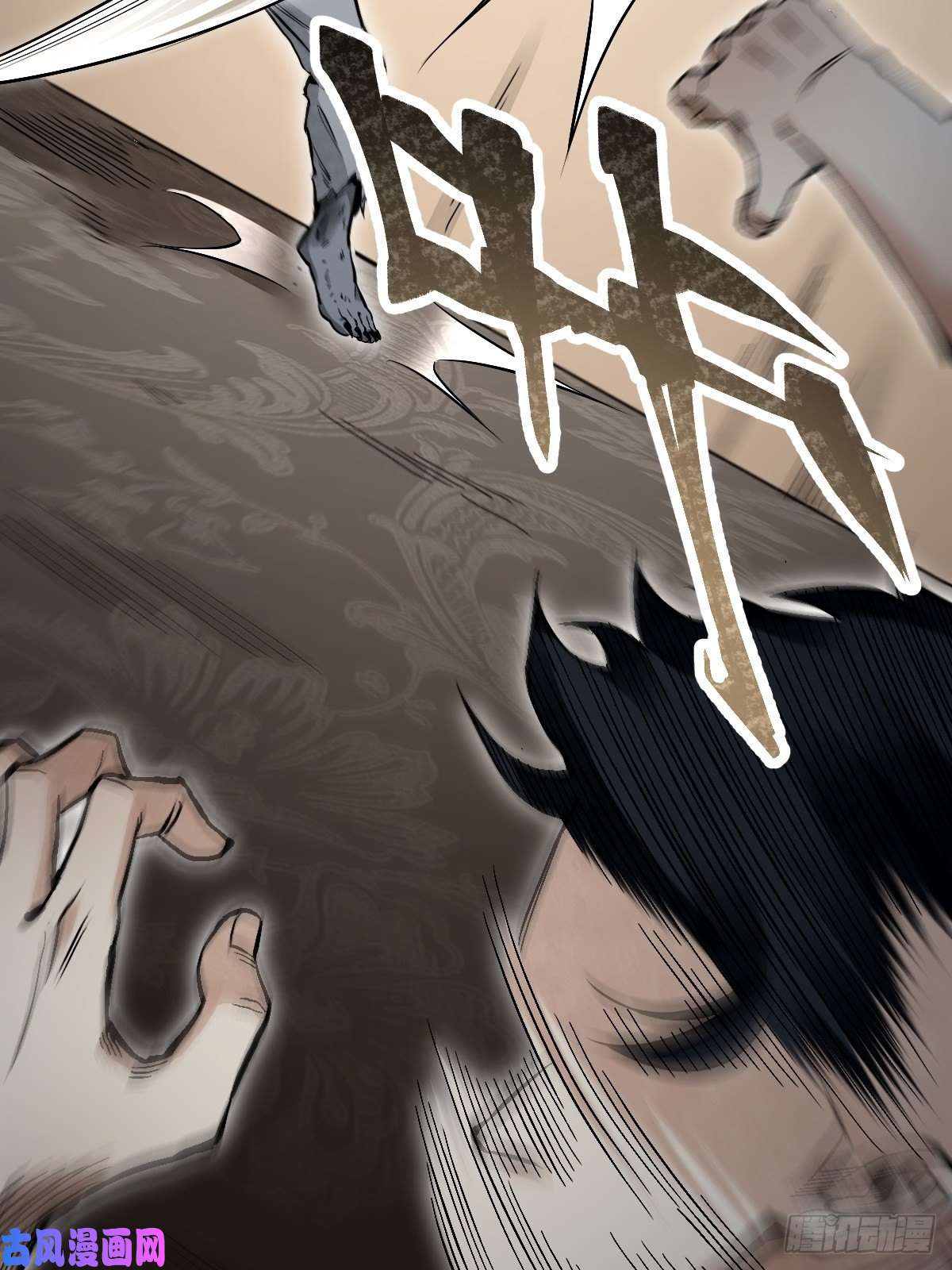 地煞七十二变第24话 电锯斗僵尸