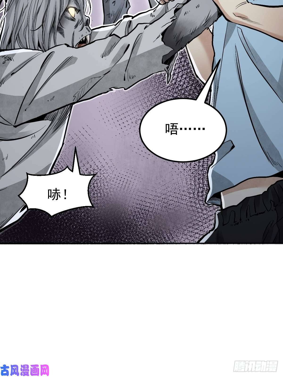 地煞七十二变第24话 电锯斗僵尸