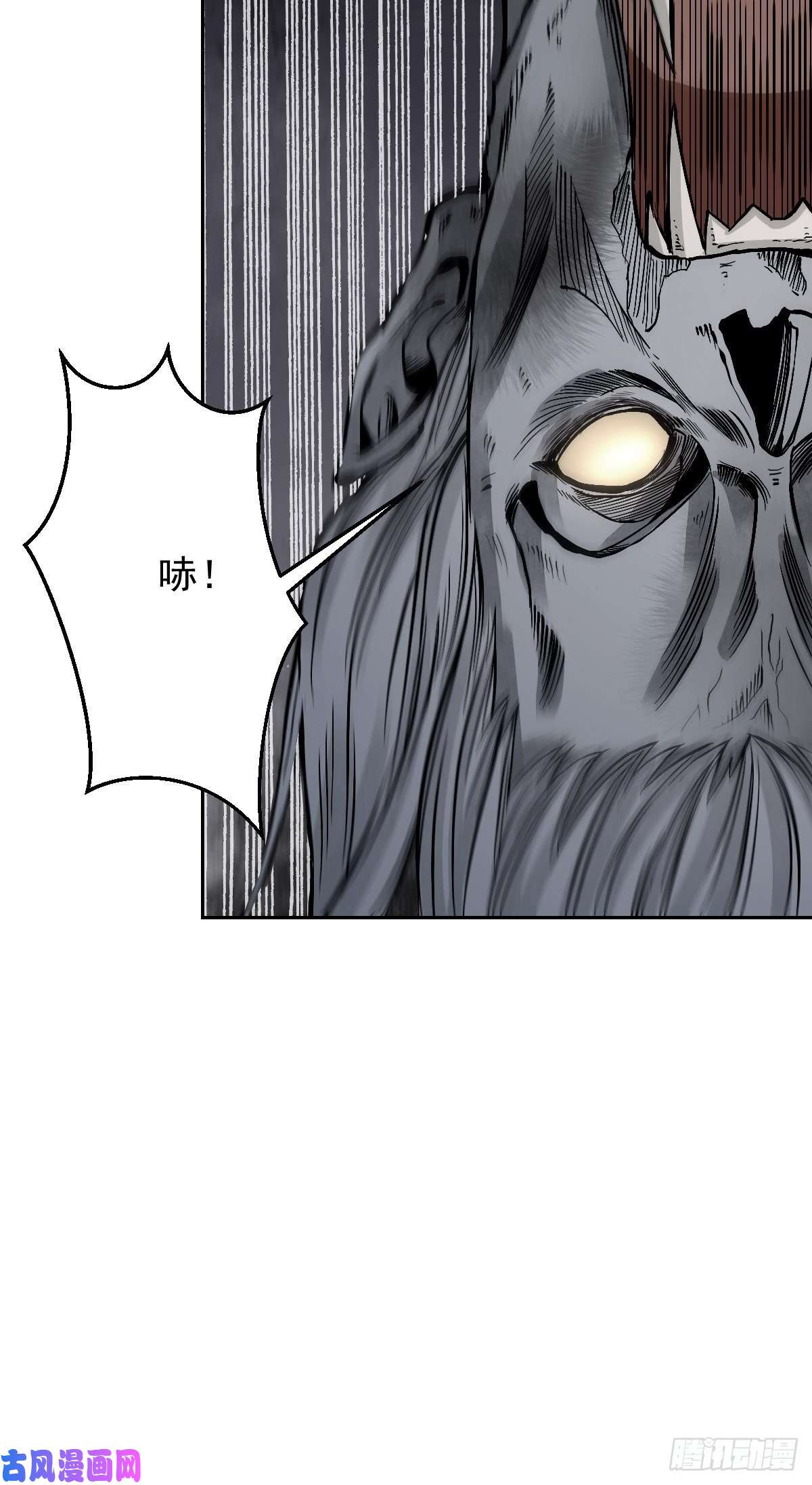 地煞七十二变第24话 电锯斗僵尸