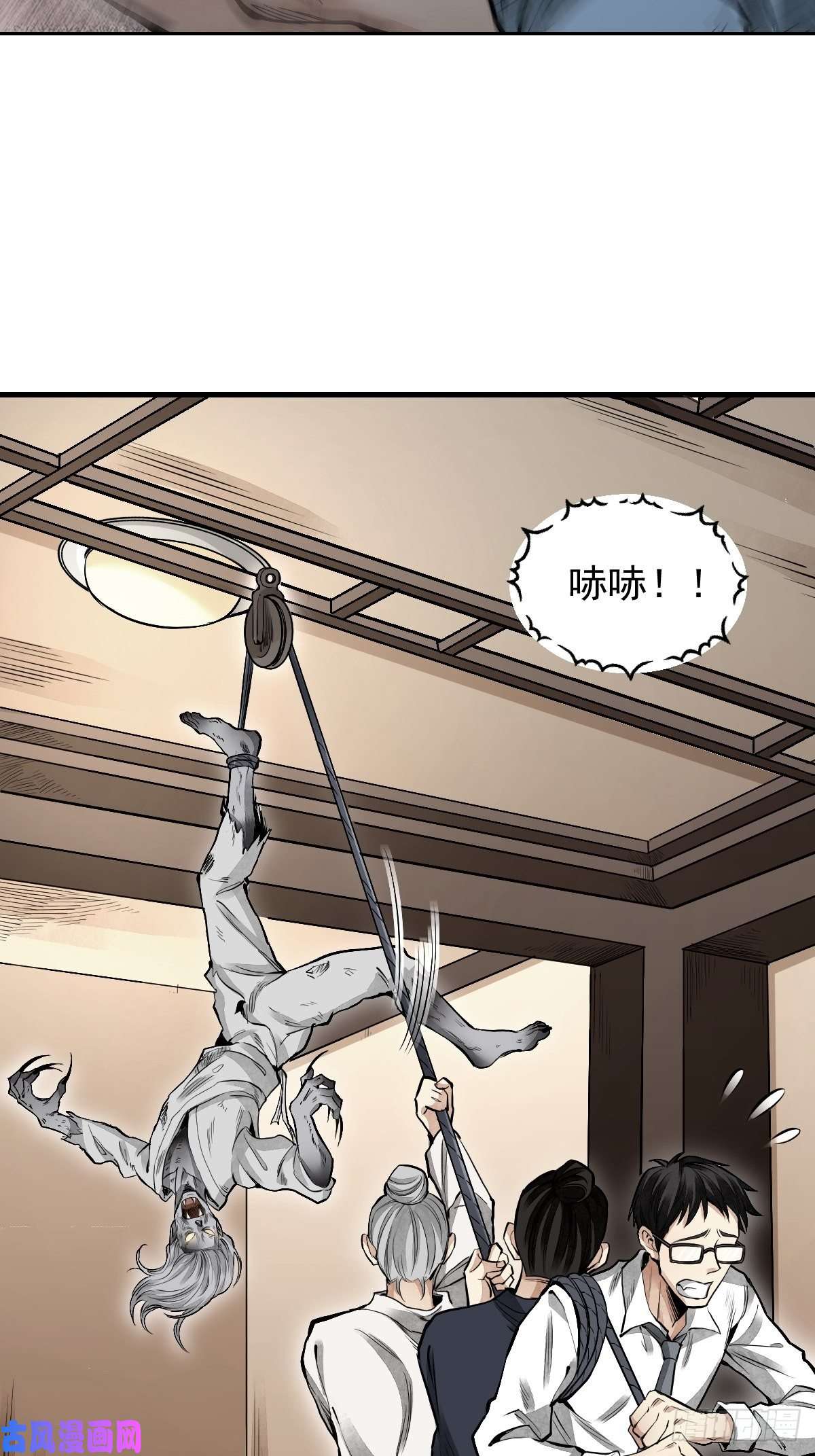 地煞七十二变第24话 电锯斗僵尸