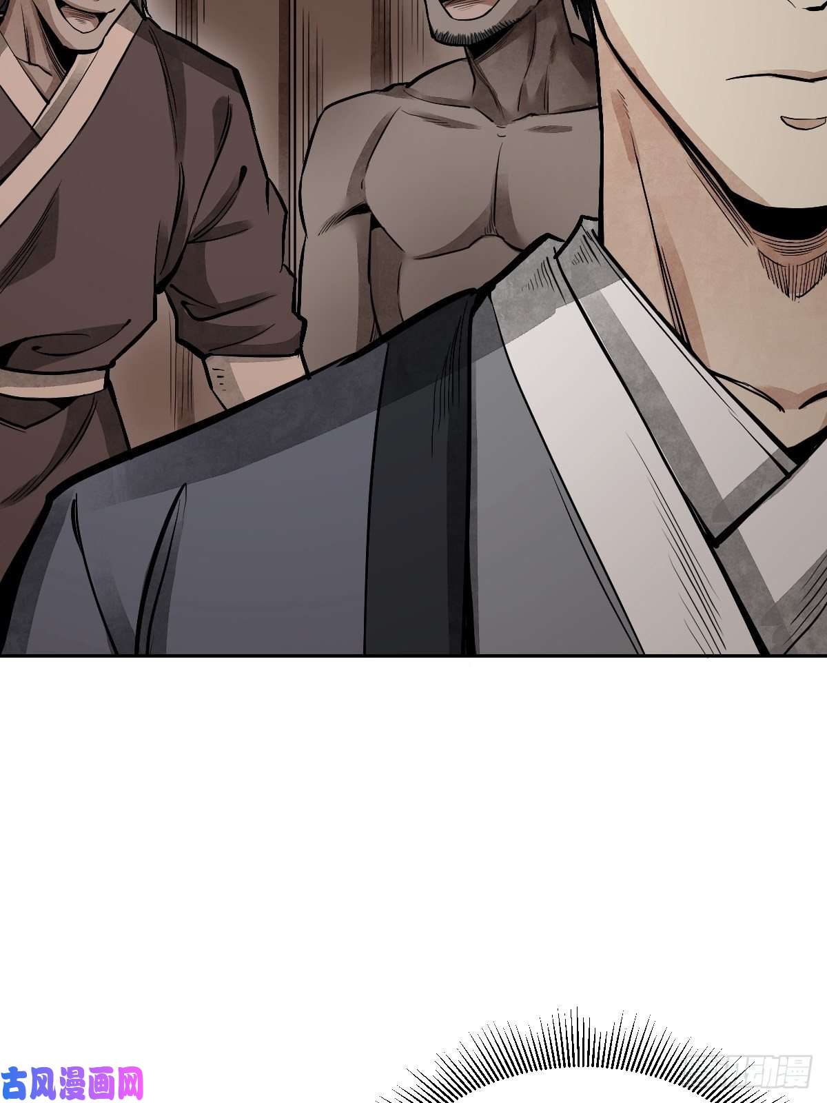 地煞七十二变第27话 往生极乐
