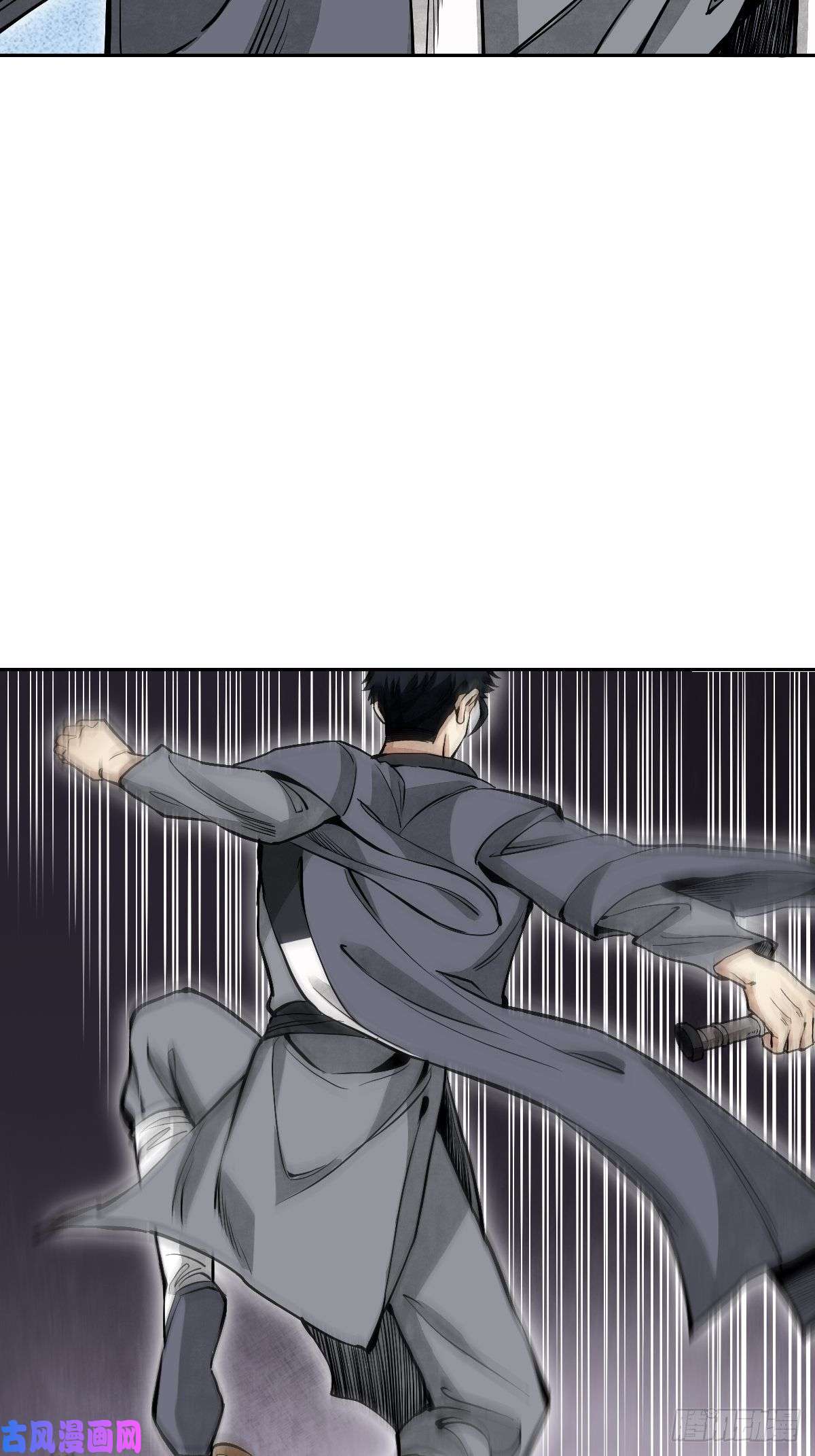 地煞七十二变第28话 现形