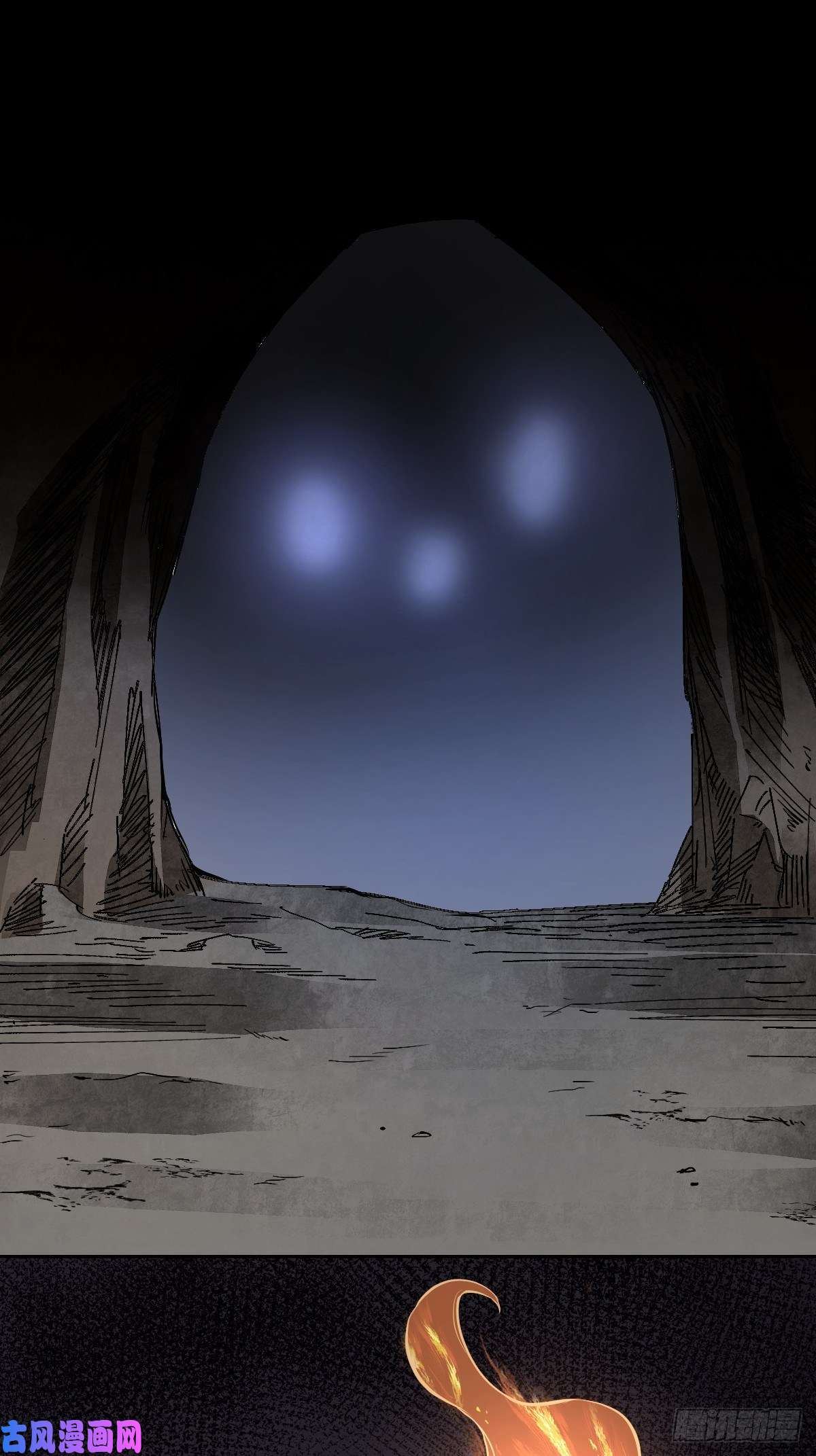 地煞七十二变第30话 空壳