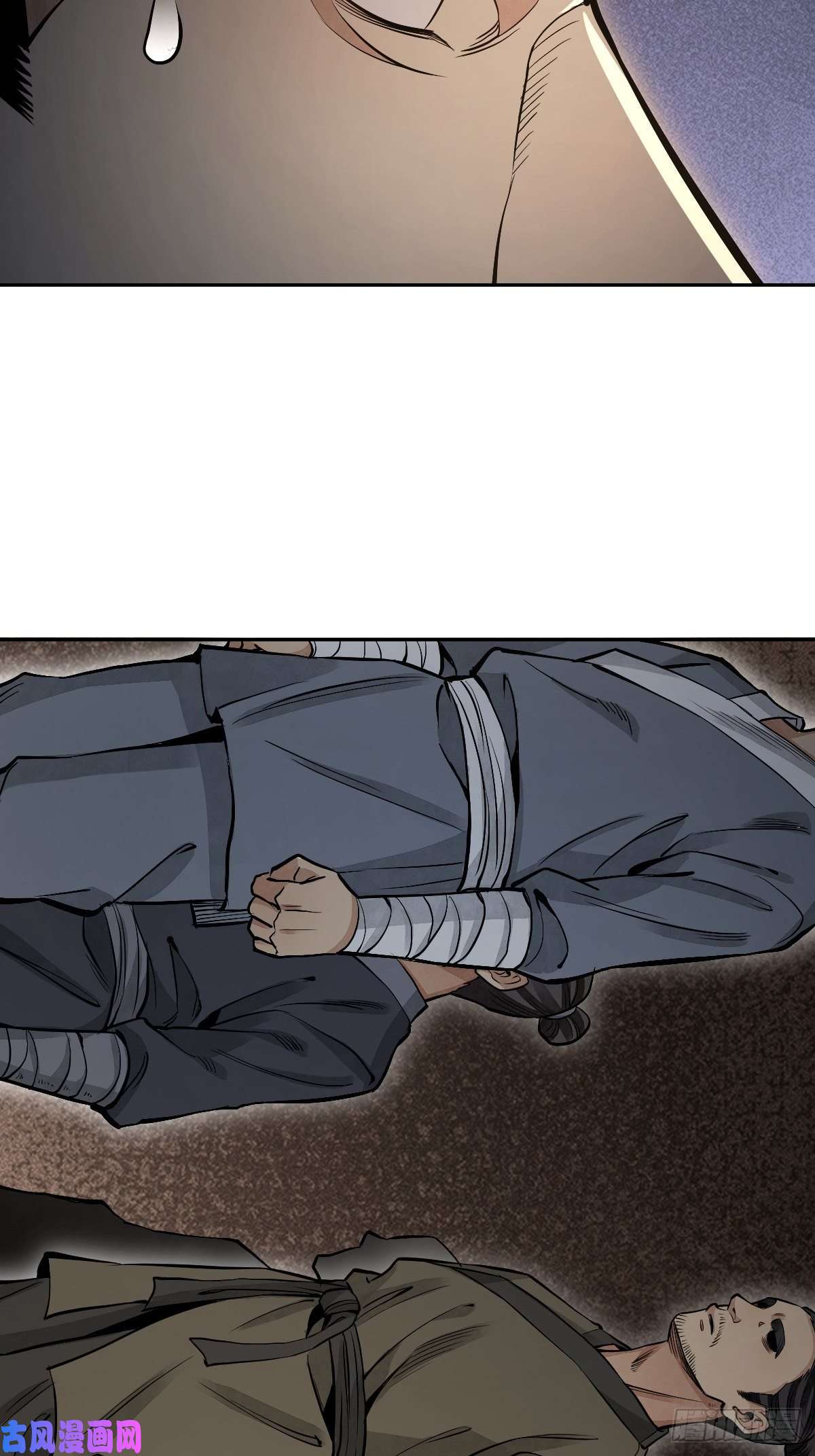 地煞七十二变第30话 空壳