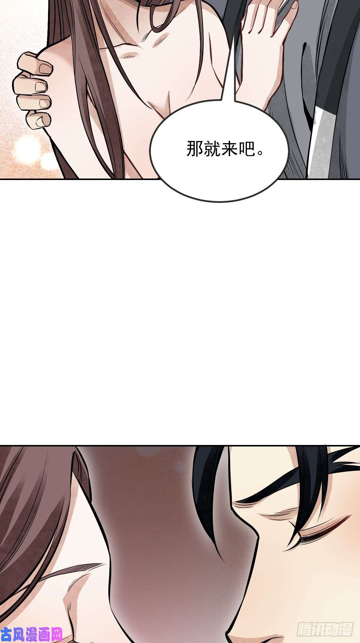 地煞七十二变第30话 空壳